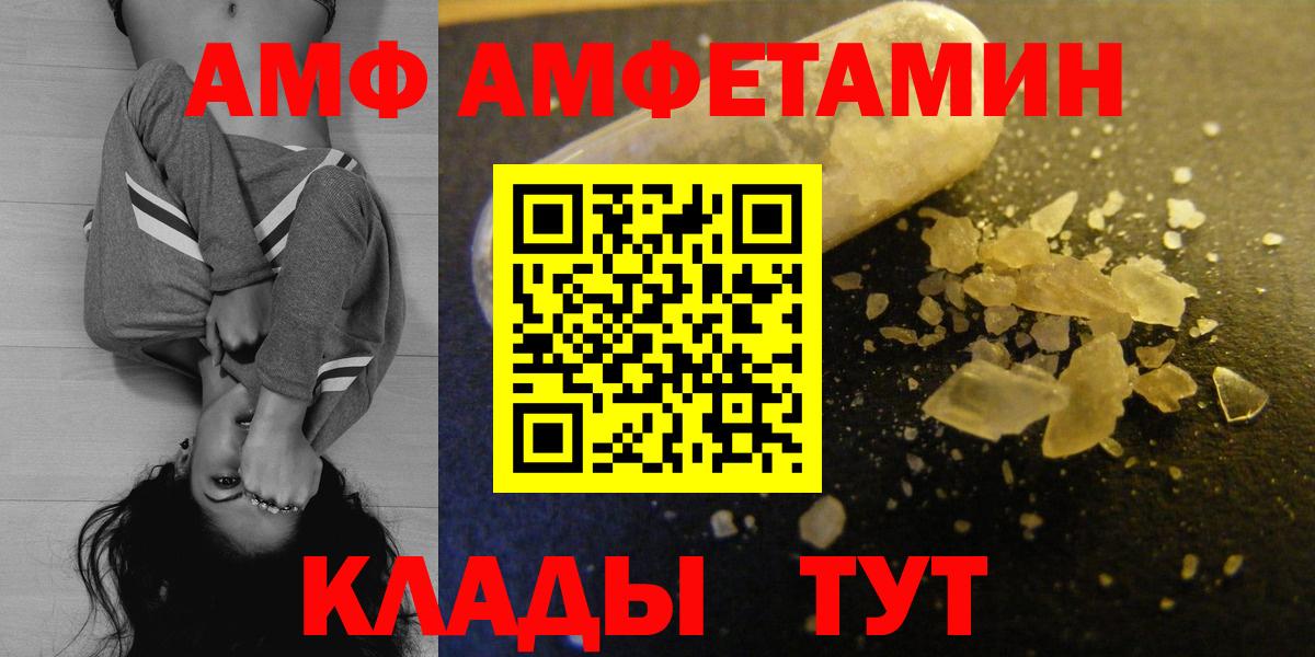 Всеволожск  АМФ  Вход с VPN  АМФ 97% 