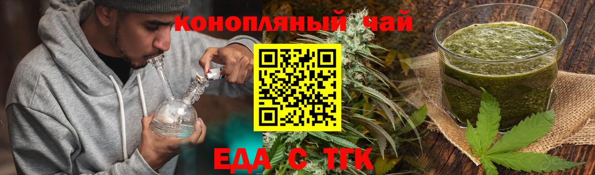 Cannafood марихуана  Вход с VPN  Всеволожск 