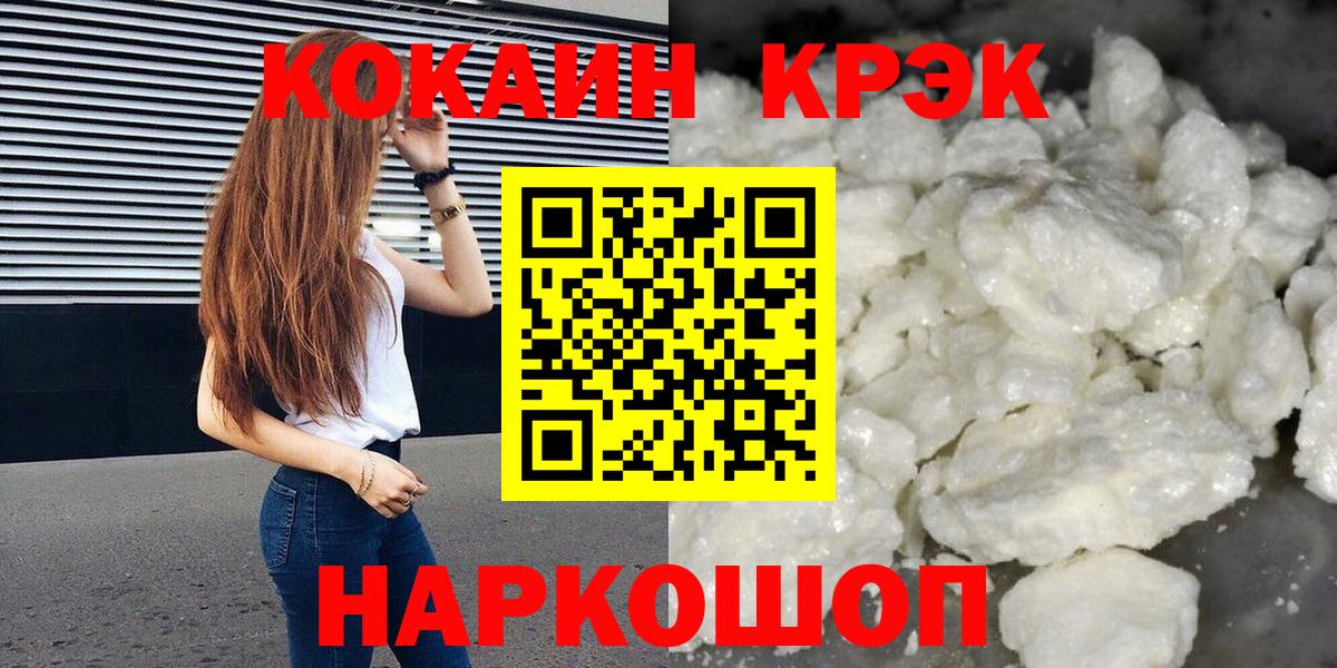 Кокаин 98% Всеволожск