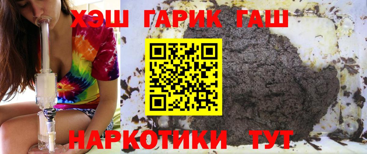 ГАШ индика сатива Всеволожск