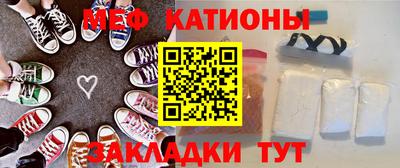 синтетический гашиш Кумертау