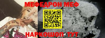 синтетический гашиш Кумертау