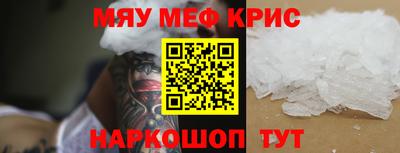 синтетический гашиш Кумертау