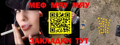 синтетический гашиш Кумертау