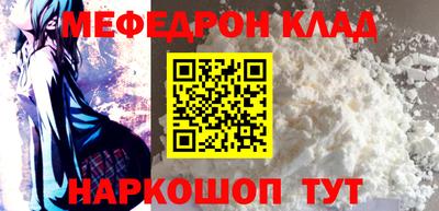 синтетический гашиш Кумертау