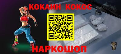 синтетический гашиш Кумертау