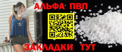 стаф Кулебаки