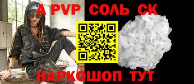 синтетический гашиш Кумертау
