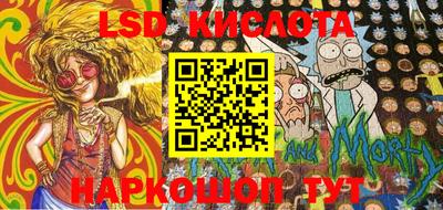 синтетический гашиш Кумертау