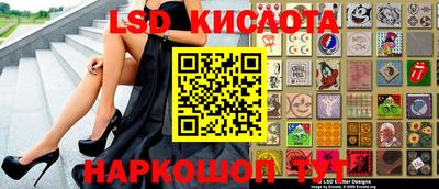MDMA Кунгур