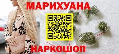 синтетический гашиш Кумертау