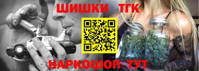 синтетический гашиш Кумертау