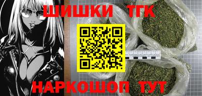 синтетический гашиш Кумертау