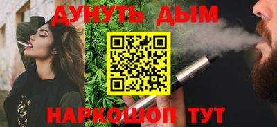стаф Ливны