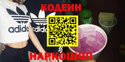 синтетический гашиш Кумертау