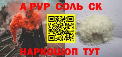 стаф Кулебаки
