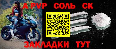 стаф Кулебаки