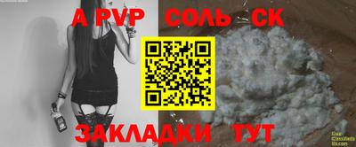 синтетический гашиш Кумертау