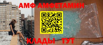 синтетический гашиш Кумертау
