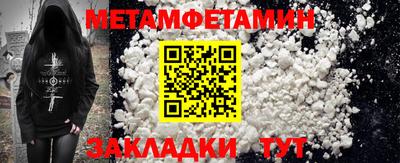 MDMA Кунгур