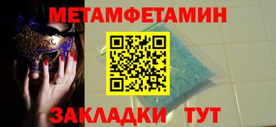 MDMA Кунгур