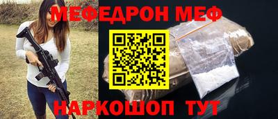 MDMA Кунгур