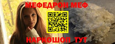 MDMA Кунгур