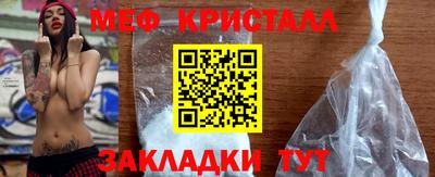 MDMA Кунгур