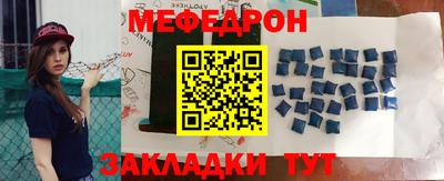 MDMA Кунгур