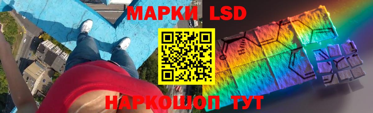 Всеволожск  LSD-25 экстази кислота  Вход с VPN 